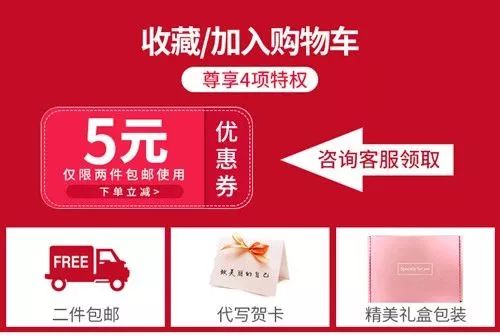 提升淘宝宝贝排名，用好这一招就OK