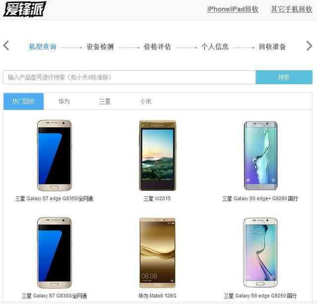 苹果这次良心了?iPhone以旧换新规则全面升级