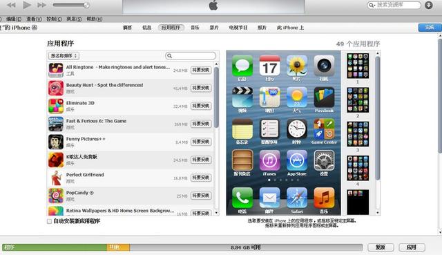 微信聊天记录怎么查历史全部记录