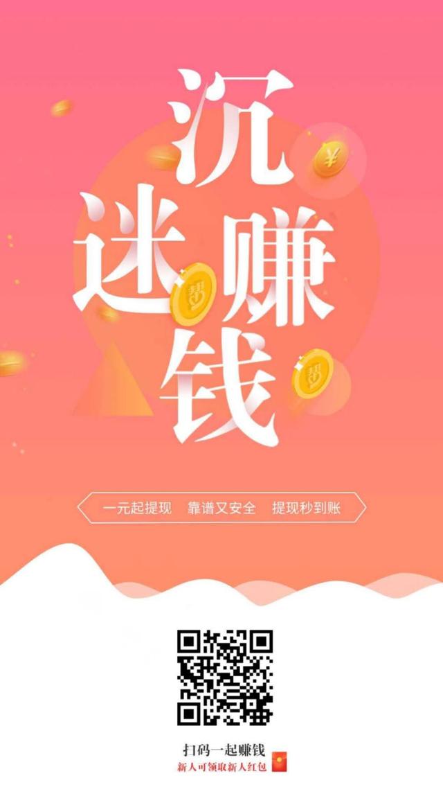 学生党手机怎么兼职赚钱？我用一天挣300-500的方法！