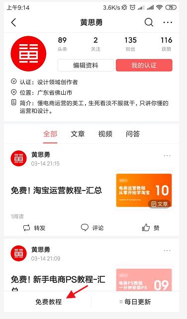 淘宝运营技巧-18：淘宝网店的推广方法有哪些？