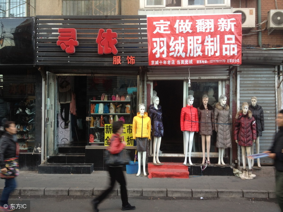 哇喔，2019年火爆小本创业项目出炉了！