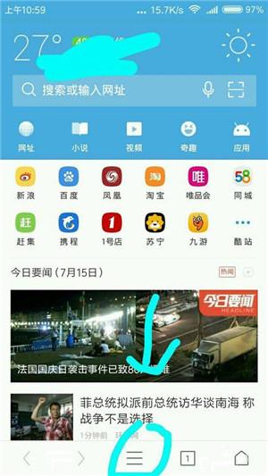 iPhone无法打开iCloud登陆页面？一招轻松解决！