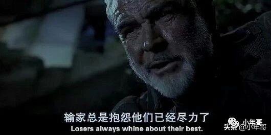 和几个老板聊天，说说他们创业成功法则