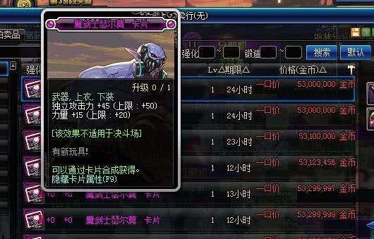 DNF金币真的有那么重要吗？刷金币赚钱攻略解析