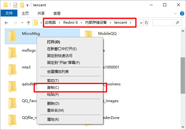 安卓手机微信聊天记录如何导出电脑打印：借助VMOS软件