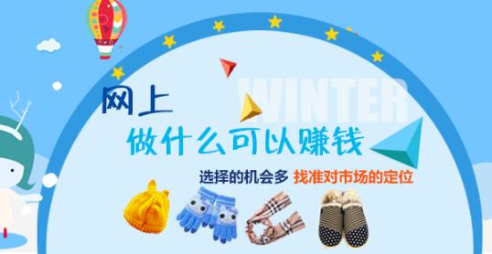 什么行业的销售比较赚钱？