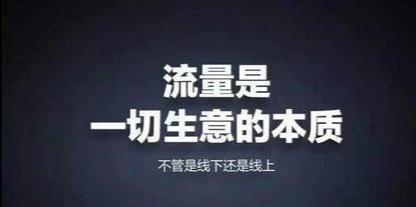 日入3000，月入9万的傻瓜操作方法！经典实用无保留分享！