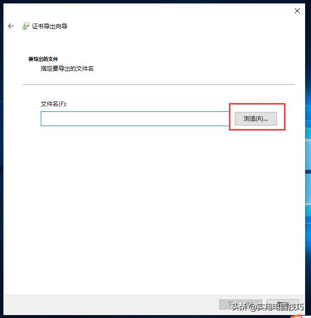 Windows10系统的文件夹怎么设置密码？