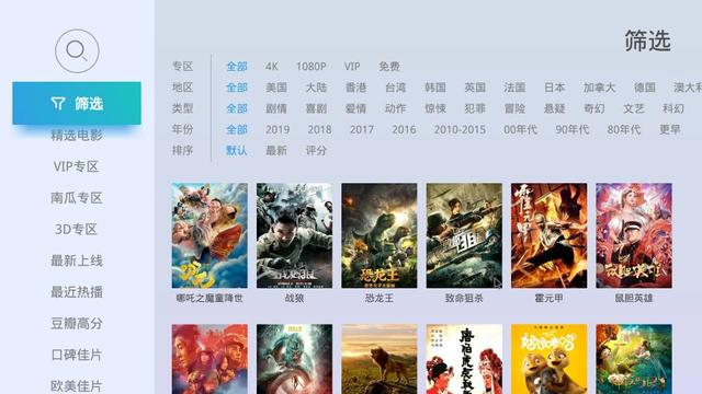 电视盒子排行榜：盘点家庭实用的五款电视盒子