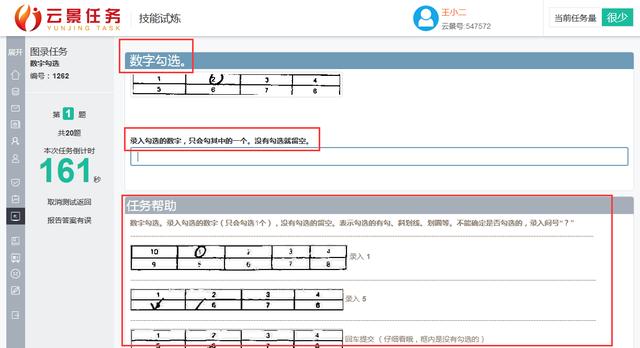 干货!打字兼职，日赚几十零花钱没问题