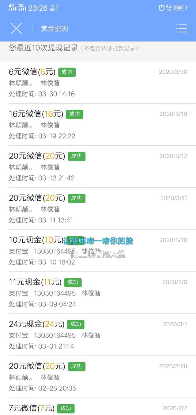 学生党手机怎么兼职赚钱？我用一天挣300-500的方法！