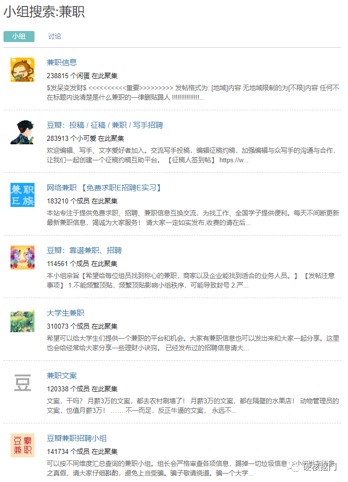 赚零花钱｜上百个靠谱网络兼职平台大汇总