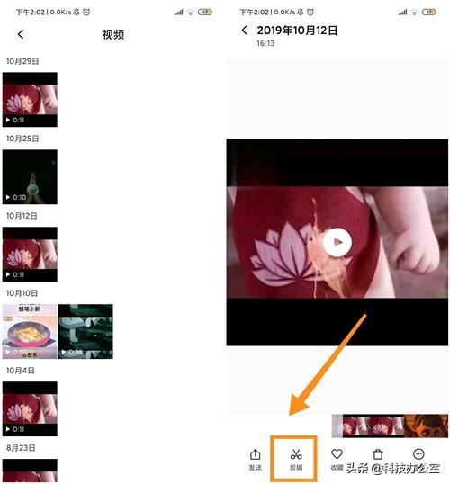 如何用手机剪辑视频？原来方法这么简单，看完涨知识了