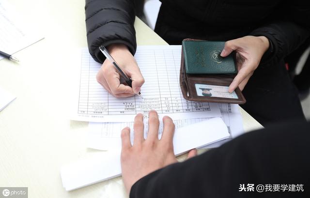 企业资质的法定条件和等级（二建法规）