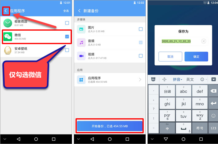 安卓手机微信聊天记录如何导出电脑打印：借助VMOS软件