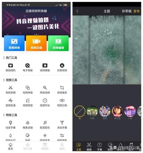 如何用手机剪辑视频？原来方法这么简单，看完涨知识了
