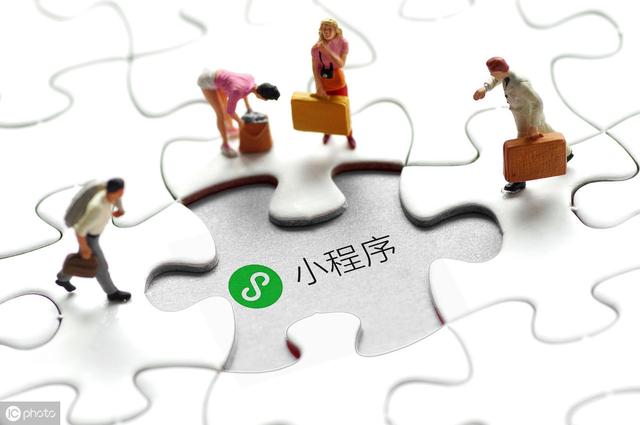 如何通过小程序快速赚钱？内附详细教程