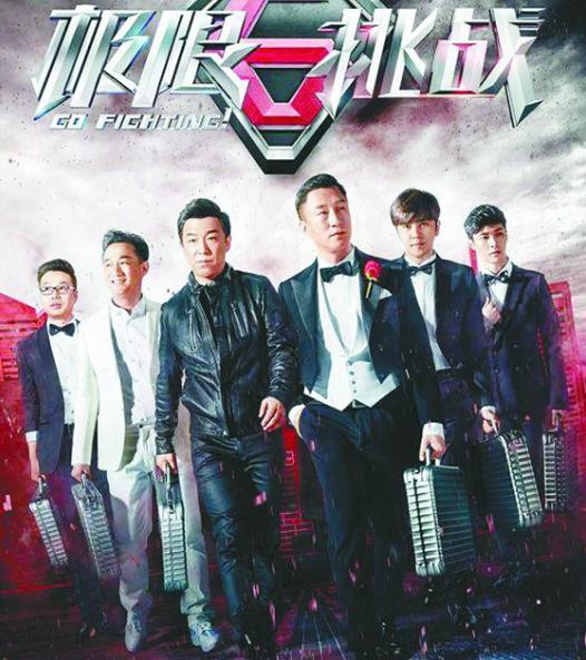 《极限挑战》孙红雷更新微博，极限兄弟有望复合