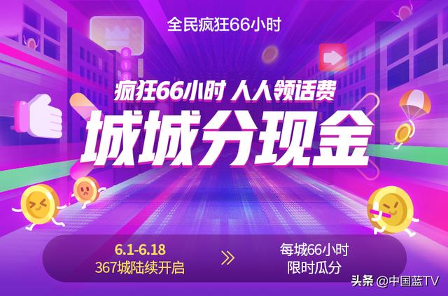 数亿巨奖等你瓜分！京东618最全攻略拿走不谢