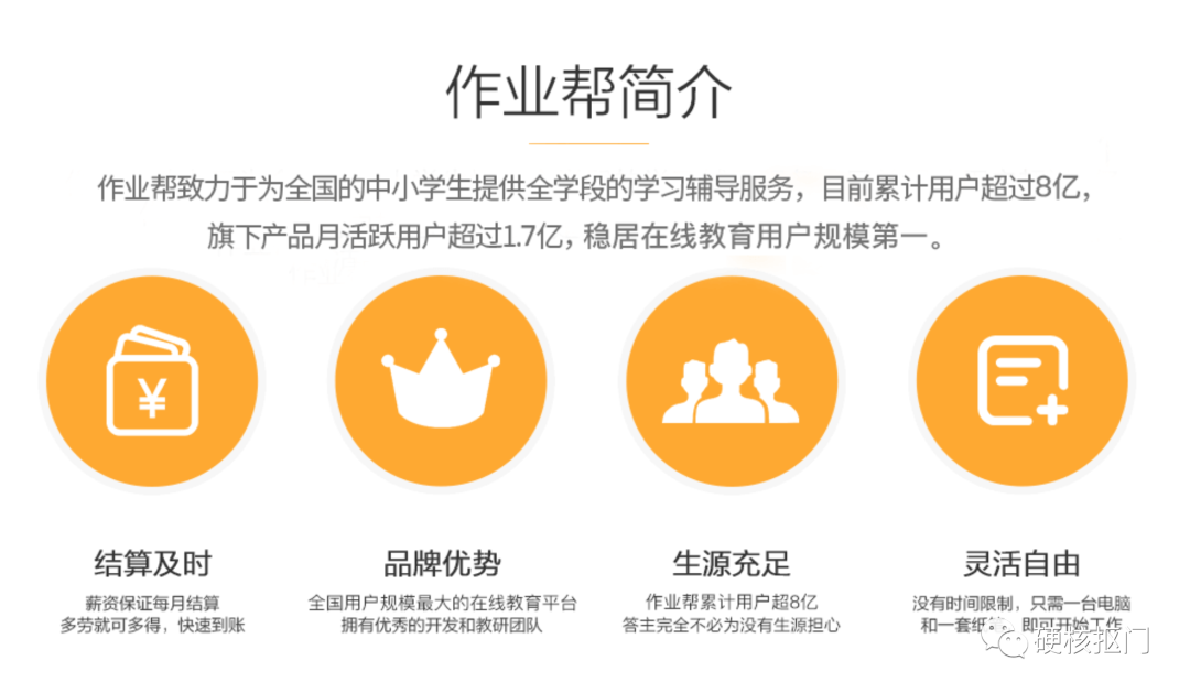 赚零花钱｜上百个靠谱网络兼职平台大汇总