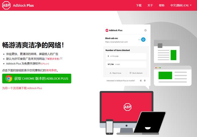 全平台通用！能拦截小广告的软件，老司机看到都哭了！