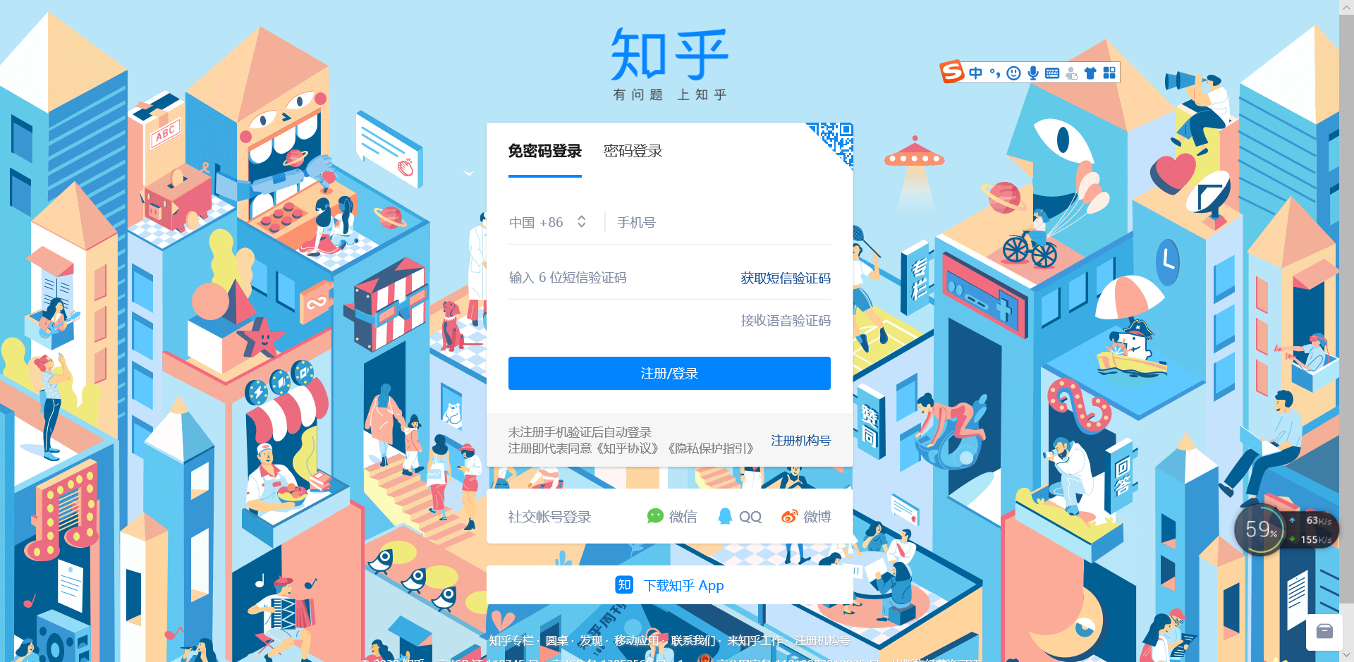 在家里怎么兼职赚钱？大学生闲置在家还能这么干（二）