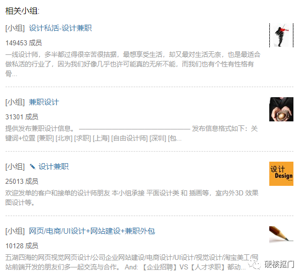 赚零花钱｜上百个靠谱网络兼职平台大汇总