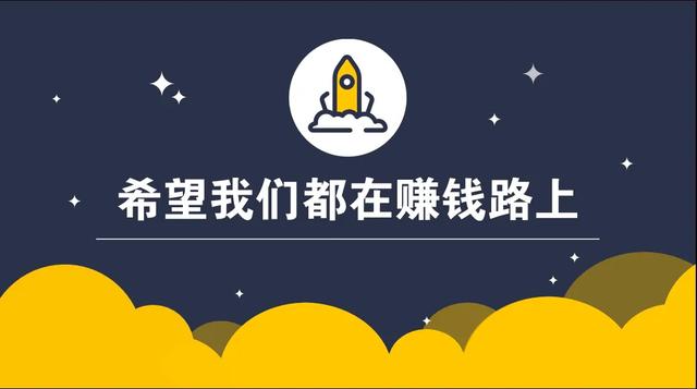 分享一个日赚100的小兼职，无门槛，适合宝妈学生