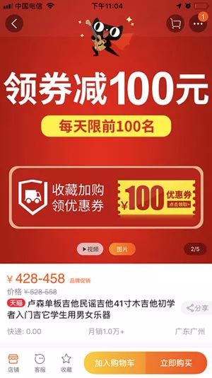 提升淘宝宝贝排名，用好这一招就OK