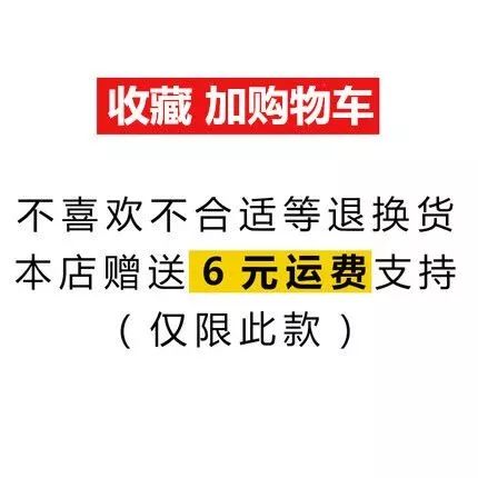 提升淘宝宝贝排名，用好这一招就OK