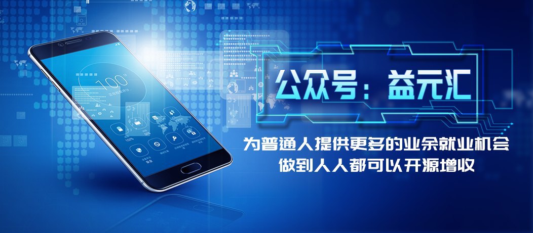 宅家的学生党适合做的几个副业，在家也能月入3000+