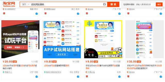 讲一个小白可以操作的任务平台项目，一天稳赚200-300