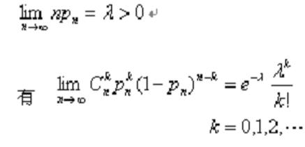 这个你该收藏一下-概率论公式大全