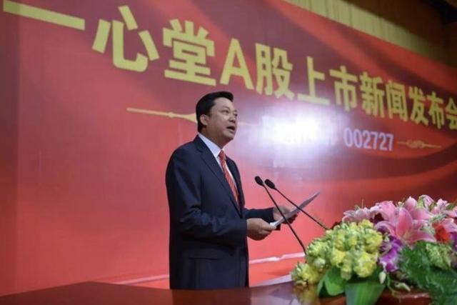 57亿天价离婚后，创始人前妻疯狂减持，百亿企业股价还能撑住吗？