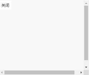 全平台通用！能拦截小广告的软件，老司机看到都哭了！
