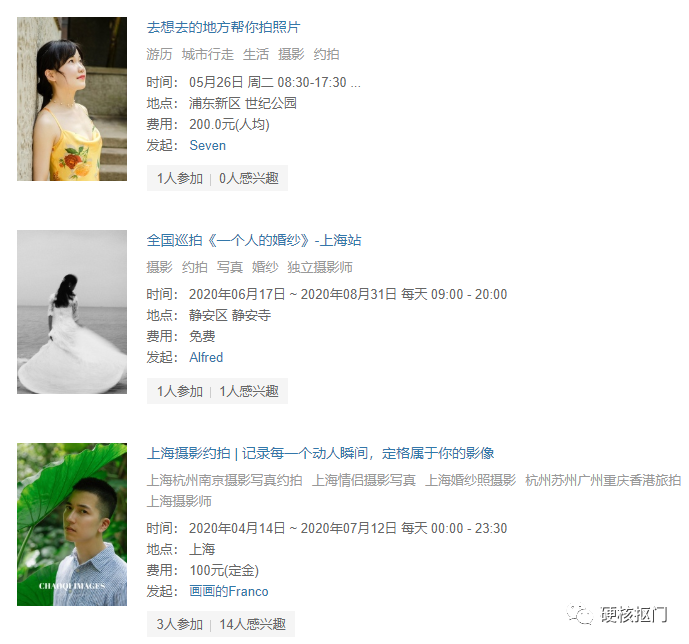 赚零花钱｜上百个靠谱网络兼职平台大汇总