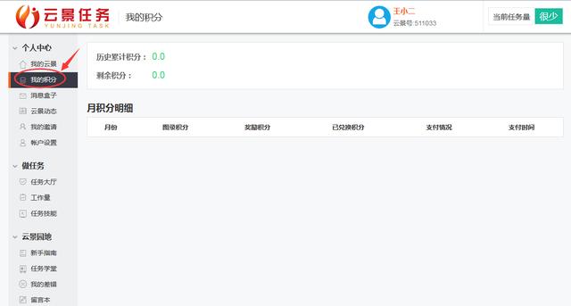 干货!打字兼职，日赚几十零花钱没问题