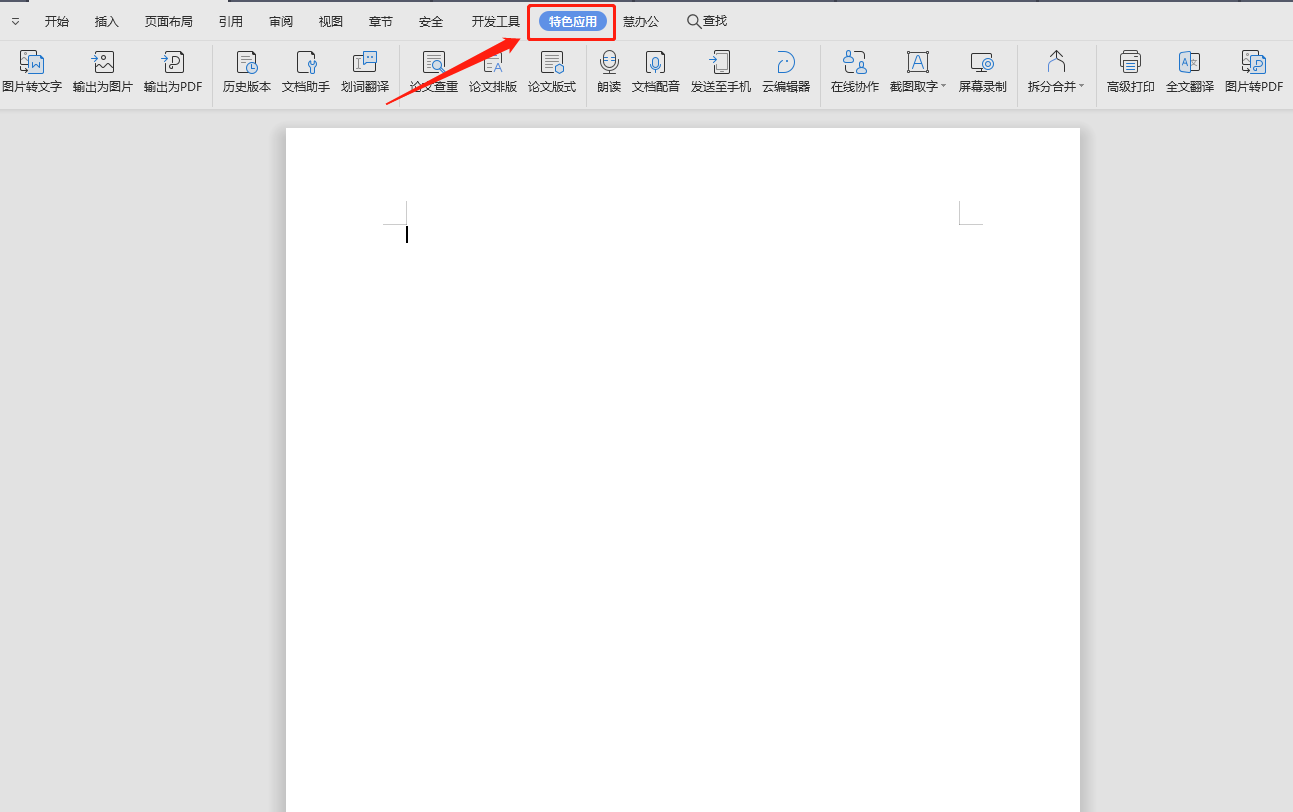 手机自带文字转语音设置，用过的人都说强大，你难道还不晓得吗？