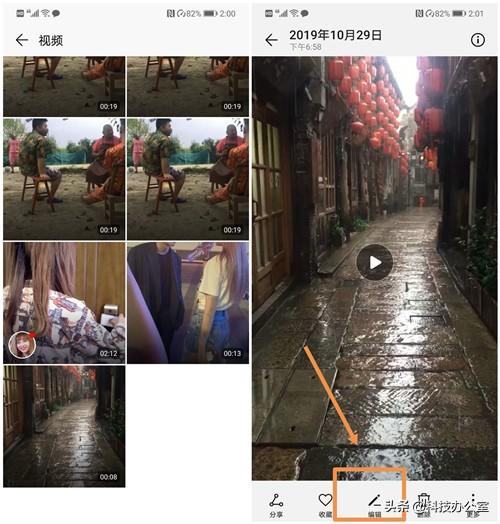 如何用手机剪辑视频？原来方法这么简单，看完涨知识了