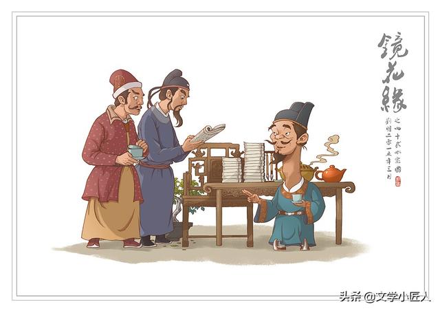 惟有圈中人,才知圈中意:古代版的“隔行如隔山”,你知道吗