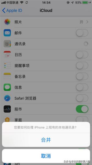 手机通讯录怎么导入到新手机？解决问题只需三分钟
