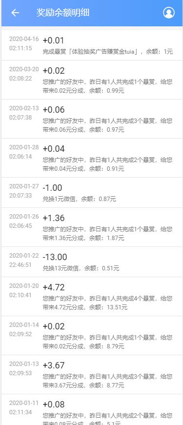 讲一个小白可以操作的任务平台项目，一天稳赚200-300