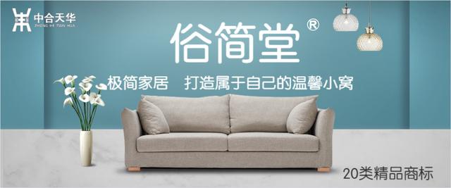 商标注册和商标买卖哪个好，进来看看你就知道了