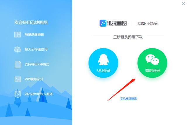 流程图怎么制作？一分钟手把手教你学会，超简单！