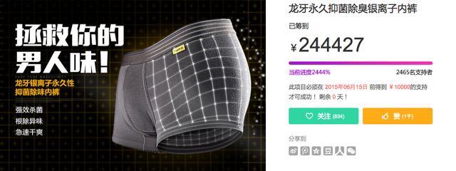 一分钟教会你写产品卖点！