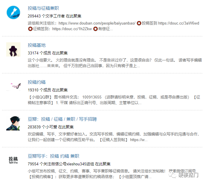 赚零花钱｜上百个靠谱网络兼职平台大汇总