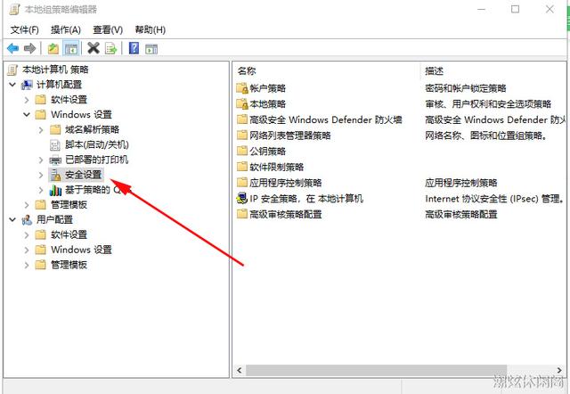 如何将windows10Administrator管理员账户名更改为自己的名字