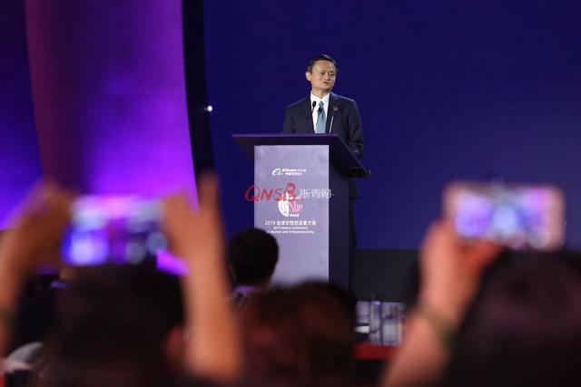 全球女性创业者大会在杭召开，马云：未来决定美和好的依然是女人