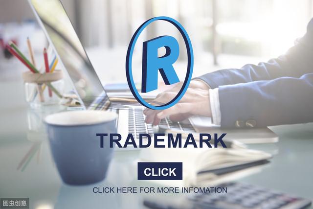 注意了！注册的商标有效期为10年，到期应该怎么办？